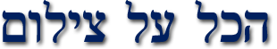 מצלמות